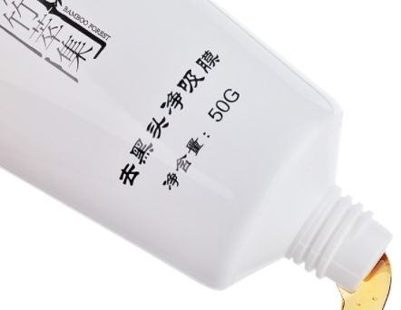 竹萃集祛痘怎么樣？為大家介紹一下這個品牌
