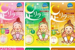 樹之惠足貼經(jīng)期能用嗎？要分種類