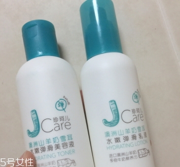 jcare珍珂兒好用嗎？珍珂兒是哪國的牌子？