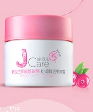 jcare珍珂兒好用嗎？珍珂兒是哪國的牌子？