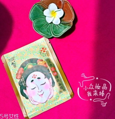 水之蔻面膜孕婦能用嗎？水之蔻面膜有熒光劑嗎？