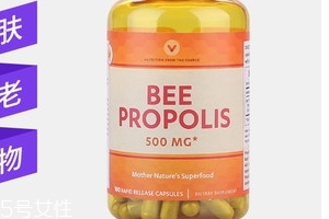 vitamin world天然蜂膠膠囊怎么樣？