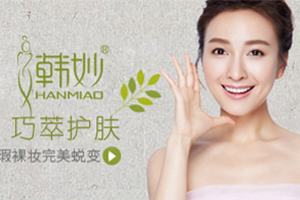 韓妙是韓國(guó)的嗎？小心這些假洋牌