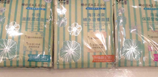 韓妙是韓國的嗎？小心這些假洋牌
