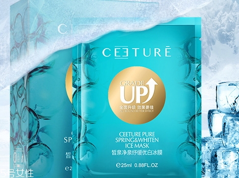 ceeture皙泉化妝品怎么樣？有激素嗎？