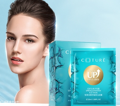 ceeture皙泉化妝品怎么樣？有激素嗎？