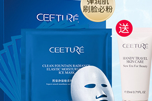 ceeture皙泉是什么牌子？哪國的？