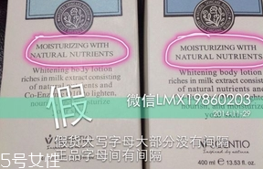 泰國牛奶身體乳真假對(duì)比圖 泰國牛奶身體乳當(dāng)?shù)貎r(jià)格