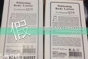 泰國牛奶身體乳真假對(duì)比圖 泰國牛奶身體乳當(dāng)?shù)貎r(jià)格