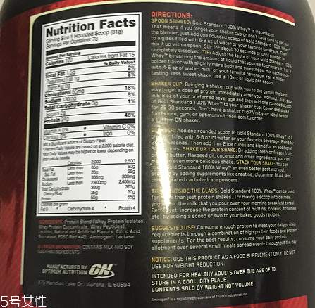 optimum nutrition乳清蛋白效果好嗎？