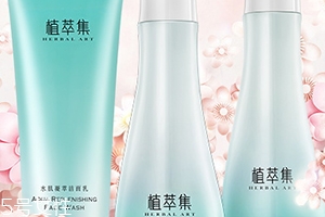 植萃集是雜牌嗎？國(guó)產(chǎn)植物品牌