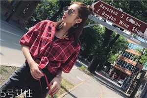 格子上衣配什么褲子好看？打造萌系少女范兒