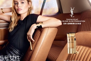 ysl超模輕裸光水粉底怎么樣？女神們?cè)摀Q粉底液了