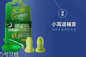 零聽耳塞為什么那么貴？我的睡眠神器