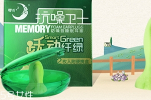 零聽耳塞怎么樣？睡眠敏感星人必備