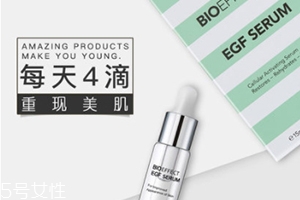 倍歐菲精華怎么用？倍歐菲4滴奇跡精華