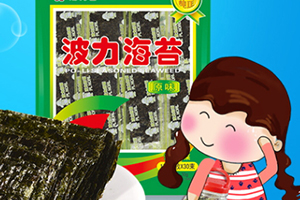 波力海苔吃多了好不好？好吃也要注意健康