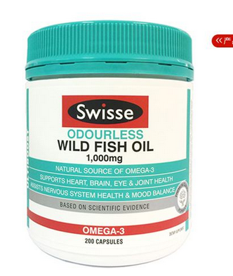 swisse魚(yú)油適合幾歲吃？最好是2歲以上