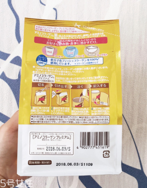 明治膠原蛋白粉怎么樣？這款值得購買