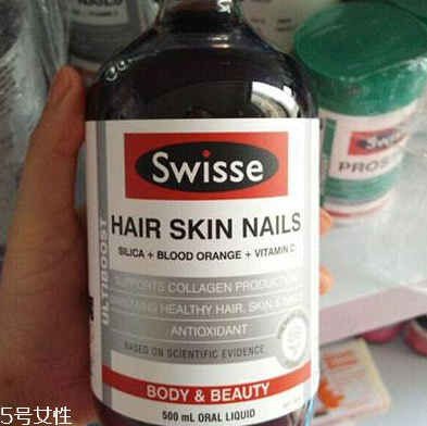 swisse膠原蛋白液含激素嗎？