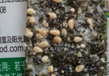 美好時光海苔多少錢一袋？