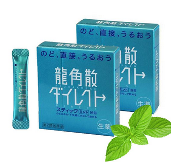 龍角散是涼性的嗎？從成分上分析