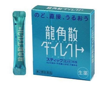 龍角散是消炎藥嗎？屬于感冒藥