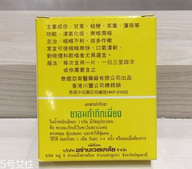 甘桔喉糖片怎么樣？效果實(shí)測(cè)