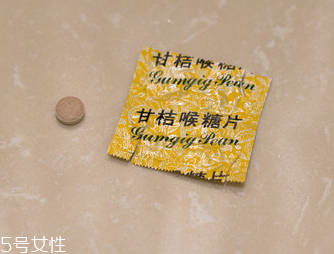 甘桔喉糖片怎么樣？效果實(shí)測(cè)