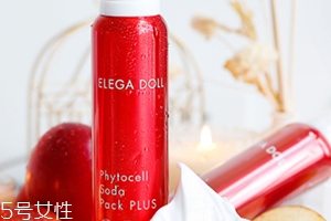 elega doll蘋果干細(xì)胞碳酸面膜怎么用？