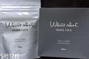 pola美白丸一盒吃多久？一個月的量