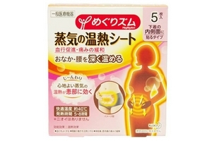 花王蒸汽溫?zé)豳N好用嗎？