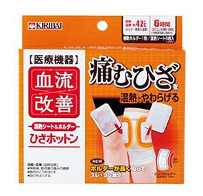 kiribai桐灰溫熱貼怎么樣？