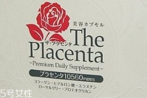 the placenta胎盤+膠原蛋白美容膠囊怎么樣？