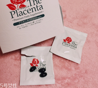 the placenta胎盤+膠原蛋白美容膠囊怎么樣？