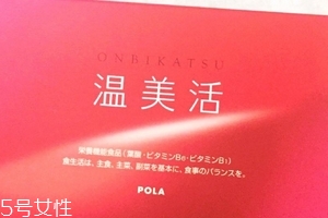 溫美活含膠原蛋白嗎？沒有這個成分