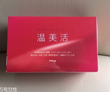 溫美活含膠原蛋白嗎？沒有這個成分