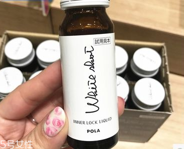 pola美白口服液會(huì)反彈嗎？