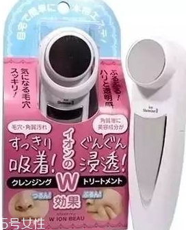 wion美容儀怎么樣？平價版本的日立美容儀