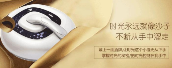 poya射頻童顏機(jī)怎么用？