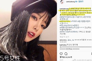 洪真英粉底液什么牌子？人生酒館洪真英同款粉底液