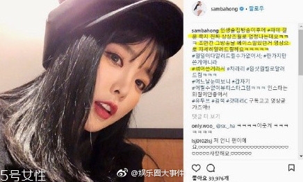洪真英粉底液什么牌子？人生酒館洪真英同款粉底液