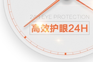 葉黃素可以空腹吃嗎？服用葉黃素要注意這些問題