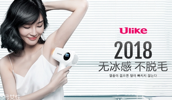 ulike是韓國的牌子嗎？ulike美容儀品牌介紹