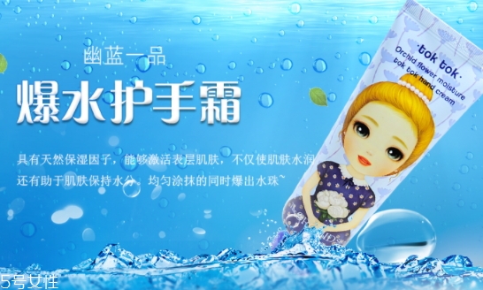 幽蘭一品是什么牌子？哪國的？