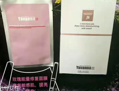 yavanna瑞士漾蘭是什么牌子？哪國的