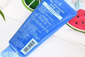 潔面膏怎么用？分為四個步驟