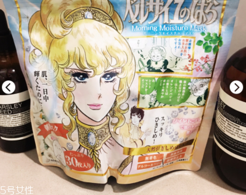 半夜敷面膜對皮膚好嗎？不要太晚敷面膜