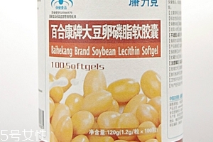 卵磷脂什么時(shí)候吃最好？早晚飯前最佳
