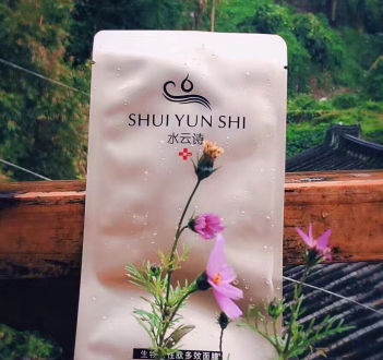 水云詩護(hù)膚品怎么樣？